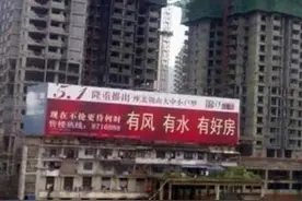 搞笑精选：玩个滑滑梯，撞了一头的包图片