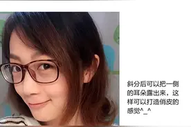 刘海不长不短的很捉急？教你几招熬过刘海尴尬期！图片