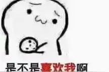 七夕礼物清单 | 礼物选得好，男神随便撩~（送男友篇）图片