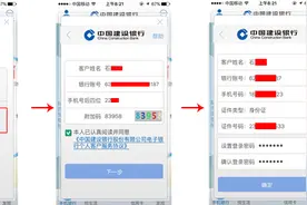 重磅来袭！手机银行用户突破几百万，你是否身在其中？图片