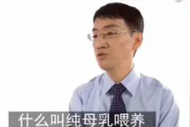新手父母必修课！崔玉涛详细讲解:母乳喂养要注意什么?视频封面