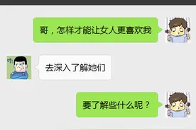 女人喜欢1月31日，不喜欢12月1日，为什么？图片