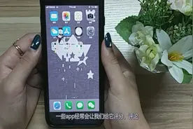 教你关闭iPhone烦人的系统评分和评论，不喜欢的快来了解一下吧