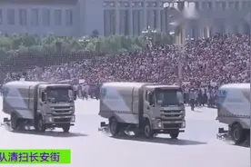 天安门清洗车队都是一场阅兵！场面十分震撼！视频封面