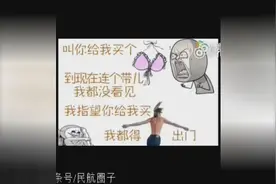 哎呀妈呀逗乐我了，你们老公打魔兽时你们也这样训吗？图片