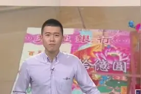 无良印刷厂印冥币发给员工，称是为了让大家创收视频封面