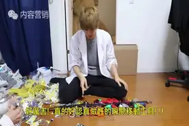 哈吉咩社长异能术 I 钥匙扣的超时空瞬移视频封面