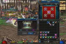 DNF玩家测试54个公会箱子勋章宝珠合成 几率真坑爹！视频封面