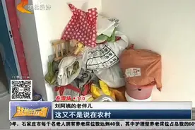 燕郊一小区老太太捡垃圾堆在楼道，被老伴打了图片