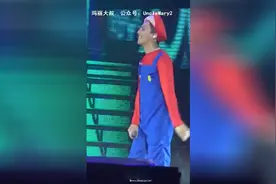 超清GD机位全记录：权志龙中国见面会，超级玛丽扮相图片