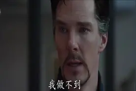 「奇异博士」最新中文预告图片