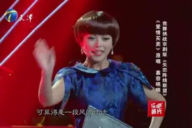 慕容晓晓挑战京剧版《失恋阵线联盟》图片
