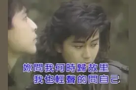 齐秦《大约在冬季》图片