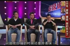 释小龙谢苗曹骏登台忆童年，吴孟达戏外反差竟这么大视频封面