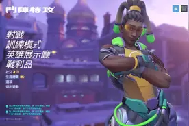 《守望先锋》亚服玩家Bumble的卢西奥爬墙详细教学图片