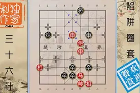 江湖象棋残局 第164集 弃双炮不能成杀，炮卒斗法车炮马图片