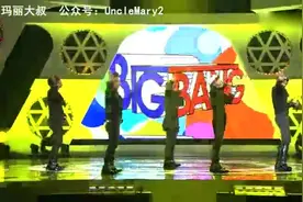 早期BigBang现场，Liar全体群魔乱舞，GD超瘦跳不停图片