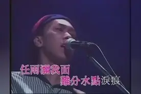怀念Beyond 1991年红馆演唱会 全场视频图片