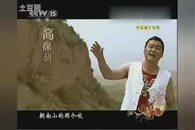 陕北民歌 《赶牲灵》不得不听 太好听图片