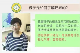 未来世界最需要的科学精神，爸爸妈妈要如何教给孩子？|智力图片