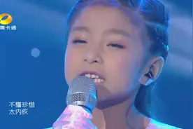 香港6岁小女孩唱《真的爱你》震撼全场！视频封面
