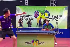 奥运传奇VS巴西明星雨果calderano（巴西）VS王励勤视频封面