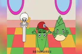 3-6岁宝宝智慧儿歌让孩子学习不挑食《萌菜智慧星》视频封面