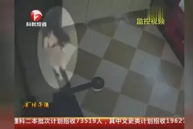 芜湖一女孩遭魔爪 惊魂拘禁八小时视频封面