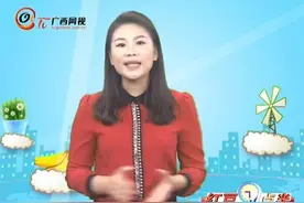 南宁住房公积金月缴存基数调整，个人最高缴2592元视频封面