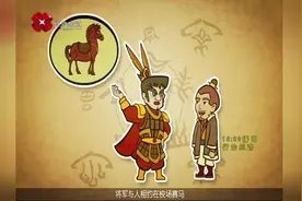看神奇的马齿苋是如何给将军战马治病的！