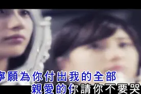 一曲祁隆《一辈子的赌注》送给心爱的人，你可知道我对你很在乎图片
