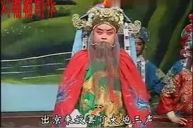 豫东红脸王  洪先礼 演唱 刘墉下山东图片