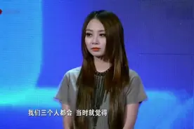《非诚勿扰》爆灯女生牵手后当场认妈视频封面