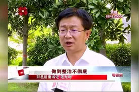 西安市鄠邑区：举全区之力，坚决打赢秦岭保卫战！视频封面