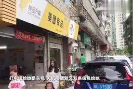 珠海外卖小哥回应被打原委：事发前一晚因客户关机致送餐延误视频封面