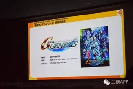 《SD高达G世纪:创世》将于11月22日登陆PS4/PSV图片