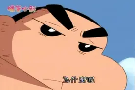 蜡笔小新：小新自称海上男儿，又被美伢揍了视频封面