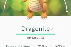 Pokemon go快龙技能怎么搭配 快龙技能搭配攻略图片