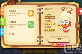 保卫萝卜3战斗中金币不足怎么办 金币应急攻略图片