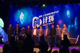 优酷土豆“创计划”打造持续的二次元圣地图片