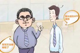 酷开电视用户演示“指尖遥控”APP安装和功能操作图片