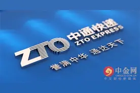 中通回应：客服私拆包裹晒朋友圈图片