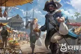 大航海之路平民选择什么职业好 平民最强职业选择推荐图片