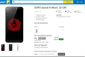 约合2979元 ZOPO Speed 8登陆印度市场图片