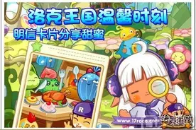 洛克王国好玩吗 洛克王国新手游戏特色介绍图片