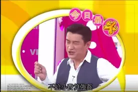 黄安早年录台湾节目诋毁内地：不给小费算强奸图片