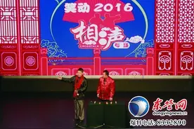 “笑动2016”相声专场在雪莲大剧院精彩上演图片