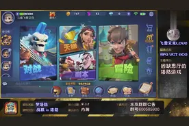 《梦塔防》最新最好玩的塔防游戏