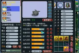 梦幻西游全魔加点这只宝宝最强，不服来辩，谁见过这么高的法资？