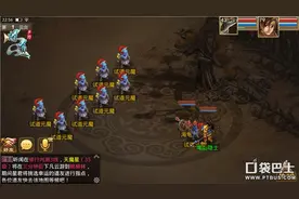 谁是最强王者 《问道》手游道王竞猜平分10万图片